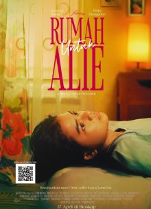 Дом Эли (2025)