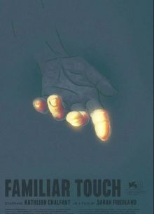 Знакомое прикосновение (2024)