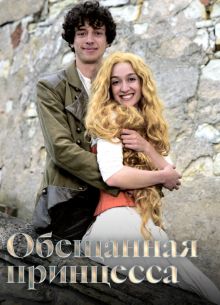 ��������� ��������� (2016)