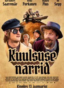 Шуты славы (2023)