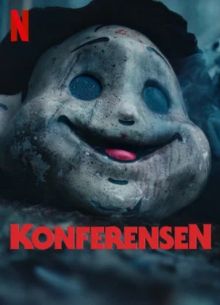 Конференция (2023)