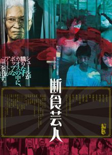  (2016)