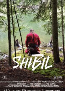 Шибил (2019)