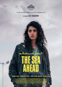 Впереди море (2021)