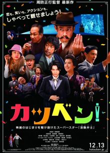 Говорящие картинки (2019)