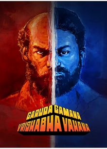 Один летит на Гаруде, другой взбирается на Вришабхе (2021)