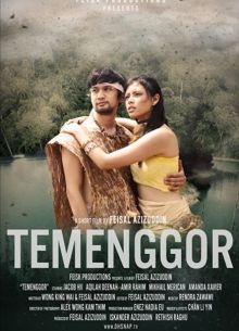 Теменгор: Проклятье тысячи лун (2018)