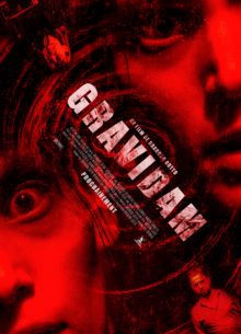 Беременная (2022)