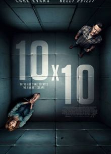 10  10 (2018)