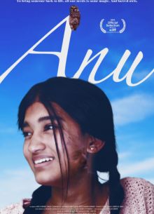 Ану (2023)