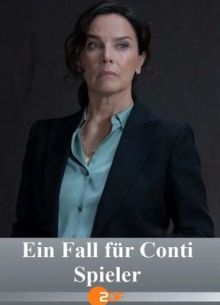 Дело Конти - Игрок (2024)