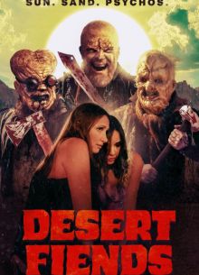 ��������� ������� (2025)