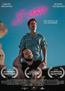 8 лет (2021)