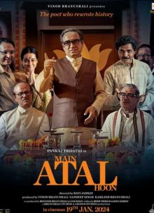 Премьер Министр Атал (2024)