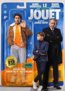 Новая игрушка (2022)