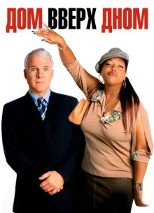    (2003)