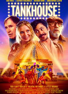 Танкхаус (2022)