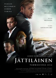Гигант (2016)