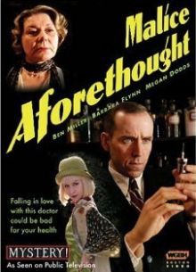 Злой умысел (2005)