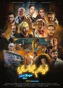 ���������� ��-���������� (2025)