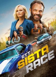 Последняя гонка (2023)