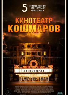   (2018)
