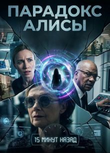 �������� ����� (2026)