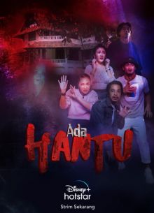 Там Есть Призраки (2021)