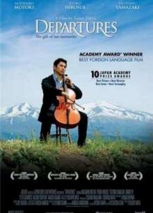 Ушедшие (2008)
