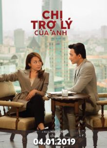 Мой дорогой ассистент (2019)