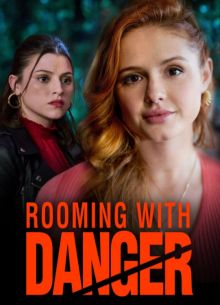 Опасное соседство (2023)