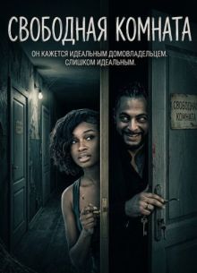 ��������� ������� (2025)