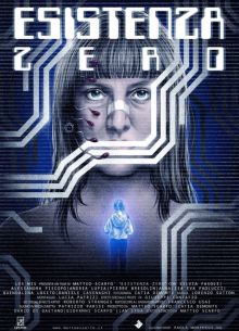 ������� ������������� (2025)