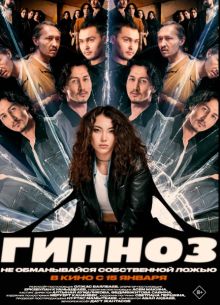 ������ (2025)