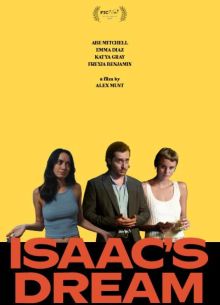 Сон Айзека (2023)