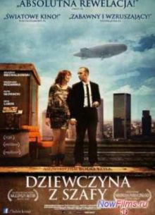 Девушка из шкафа (2013)