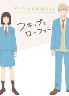 Долой безделье! (2023)