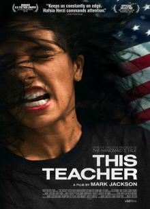 Кошмарный отпуск (2018)