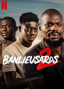 Братья с окраины 2 (2023)