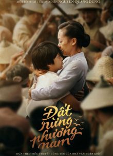 Южный лесной край (2023)