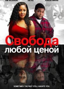 ������� ����� ����� (2025)