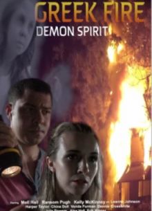 Последние охотники за призраками (2019)