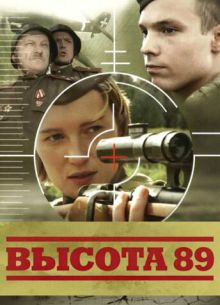  89 (2006)