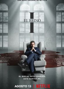 Его царство (1-2 Сезон)