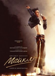 ����� (2026)