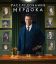 Расследования Мердока (1-19 Сезон)