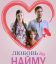 ������ �� ����� (2018)