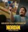 Нордин (2025)